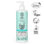 CONDICIONADOR ORGÂNICO "WILDA SIBERICA" - ANTISTRESS 400ML WEPET CÃO GATO